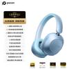 Picun F6 Over-Ear ANC Bluetooth Headphones