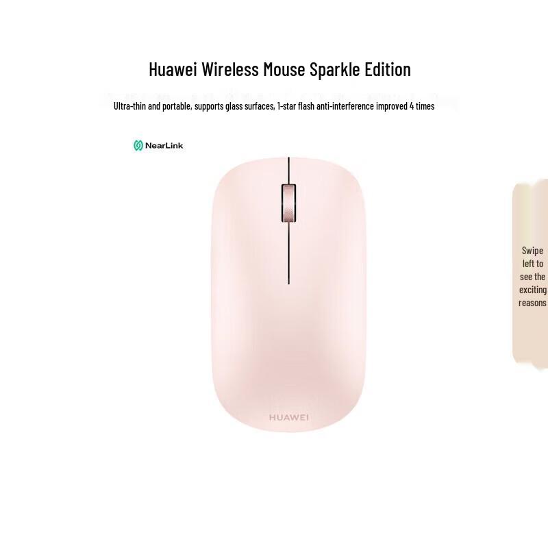 

Huawei Wireless Mouse StarFlash Edition