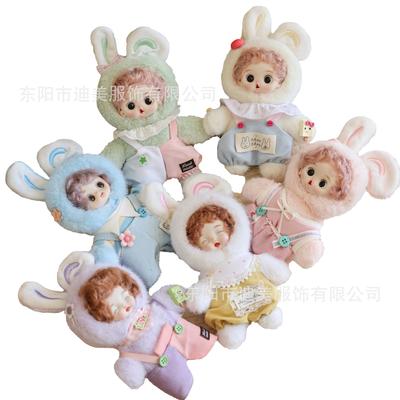 Cute Mischievous Plushie with Smooth Face - Keychain Doll for Bags, Backpacks and As a Gift