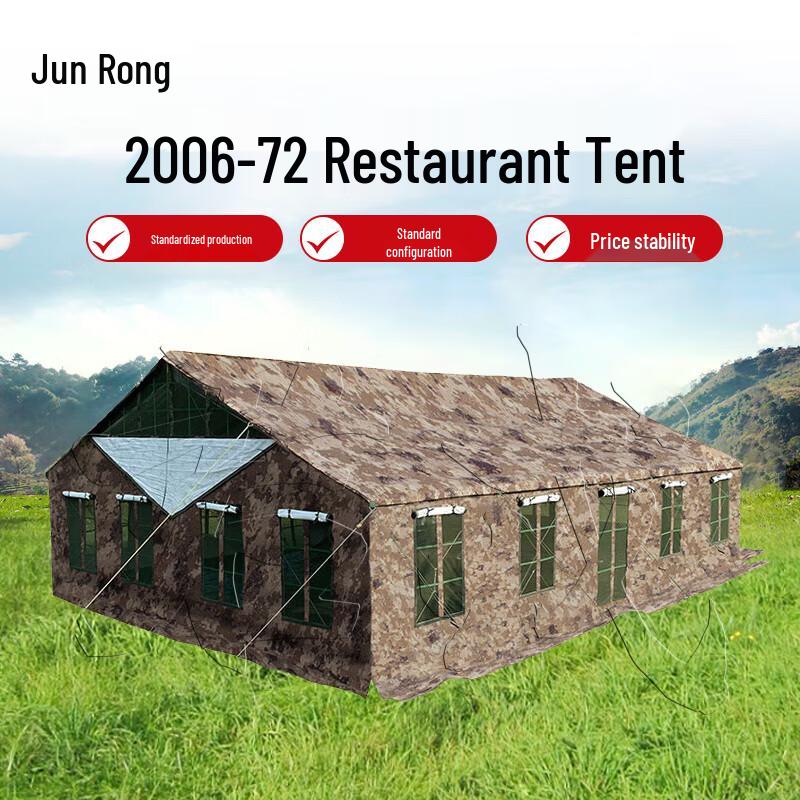 Junrong 2006-72 Restaurant Tent