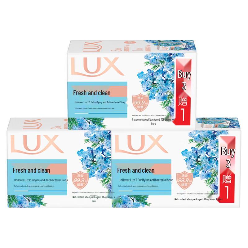 LUX Fresh & Clean Detox Bar Soap