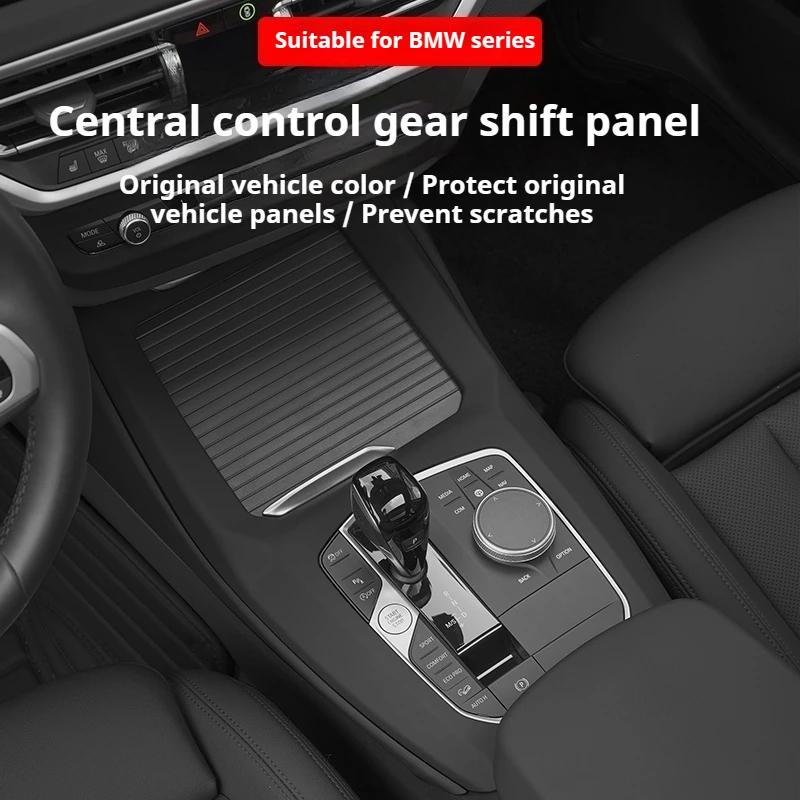 1pc ABS Material For BMW X3 X4 IX3 G01 G02 G08 2025-2025 Car Central Control Gear Shift Panel Cover Sticker Frame Accessories