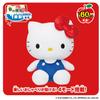 Bandai Talking Hello Kitty Always Friendly Suitable for Ages 6 and Up Sanrio Characters