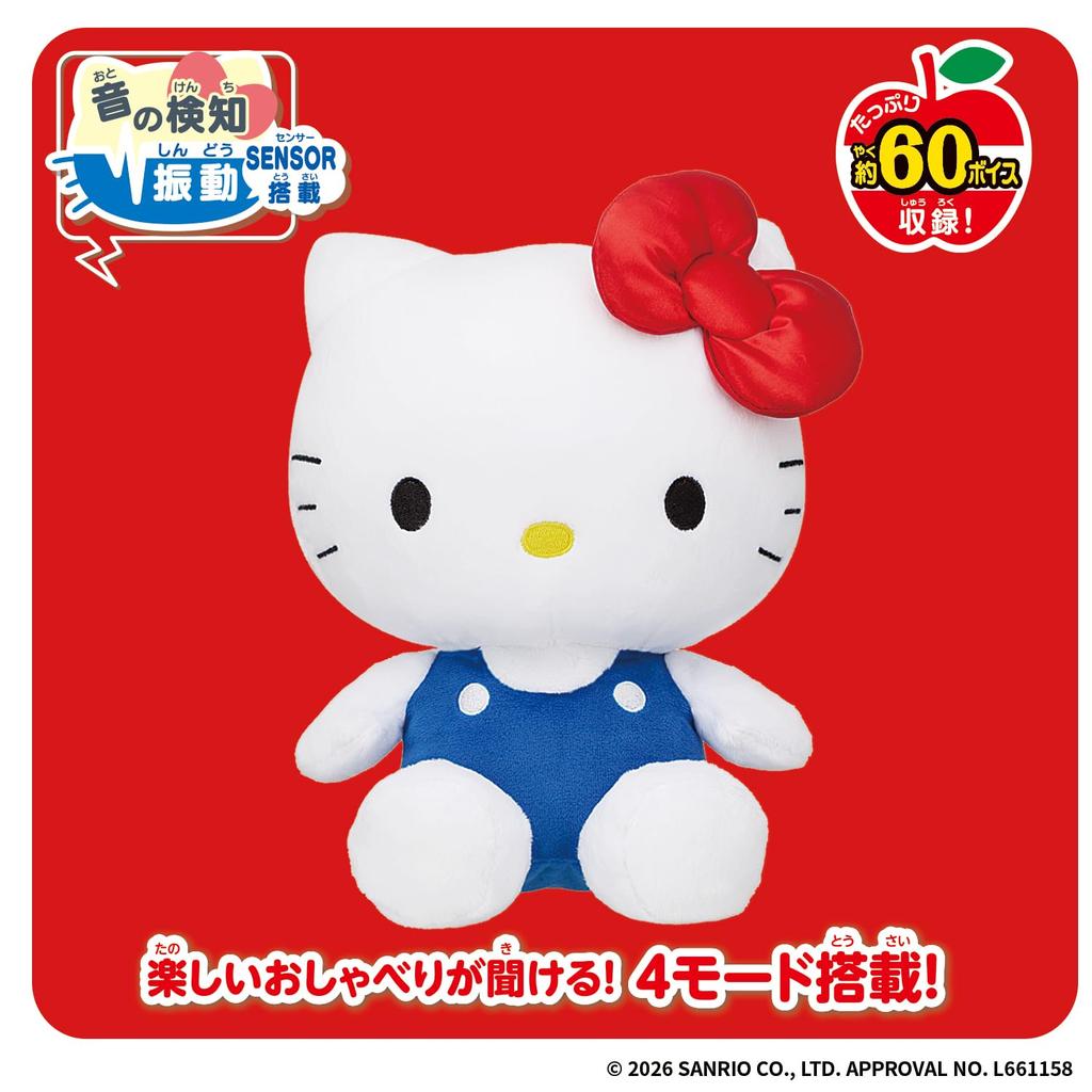 Bandai Talking Hello Kitty Always Friendly Suitable for Ages 6 and Up Sanrio Characters