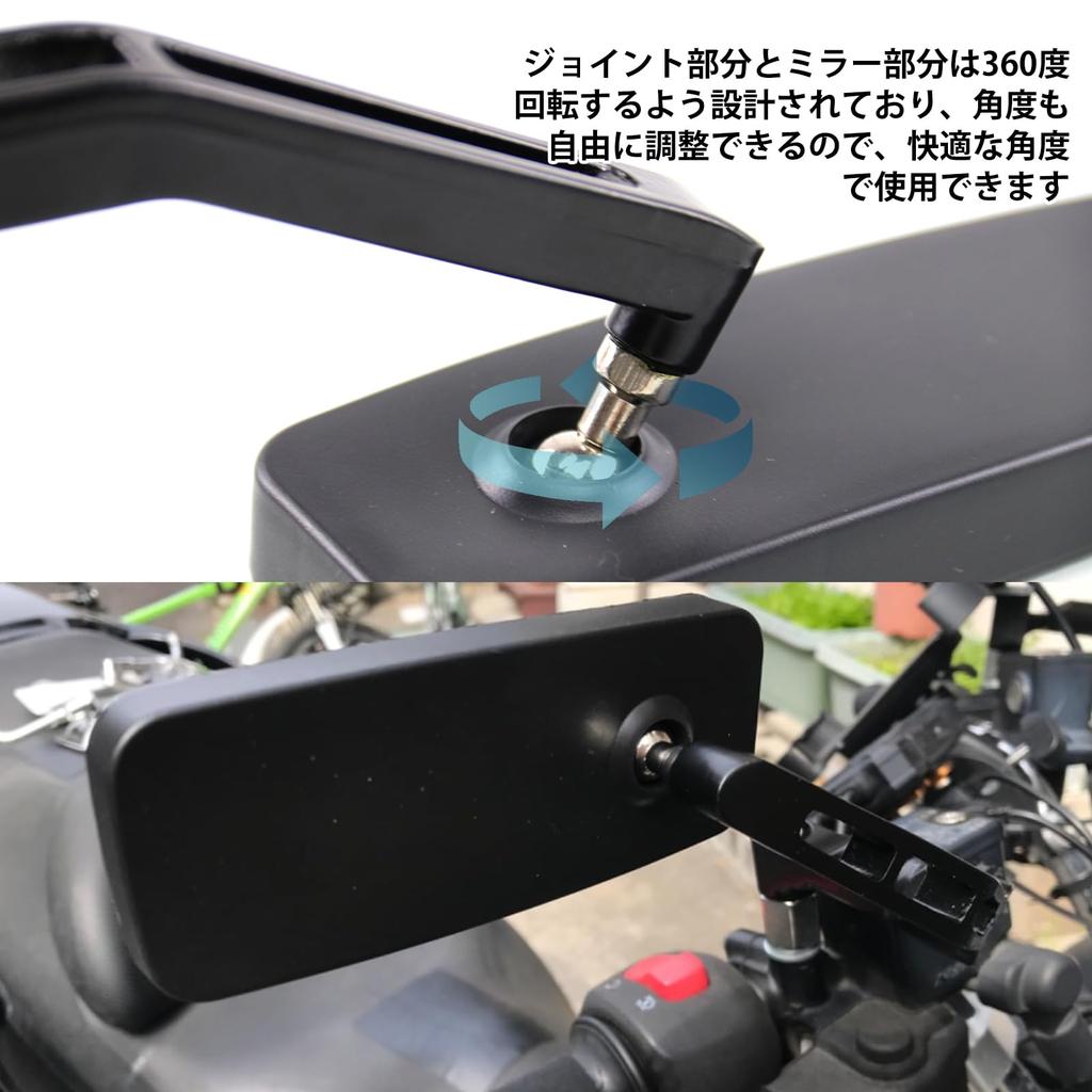 Sporacingrts Motorcycle Mirror, Side Mirror, Blue Mirror, 360° Adjustable, Plastic, Black, Left and Right