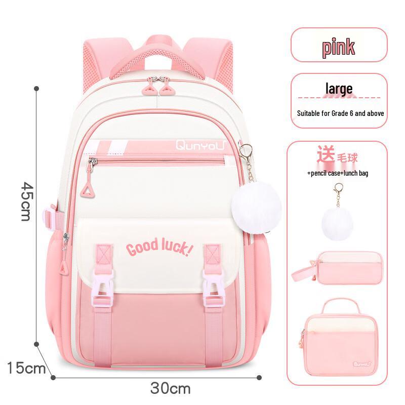

Li Shen Student Backpack 3-Piece Set