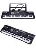 61-Key Children's Electronic Keyboard - Early Education Puzzle Toy for Ages 3-8
