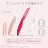 Panasonic Face Shaver Ferrier Naivt hår Øyenbryn Hvit ES-WF61-W