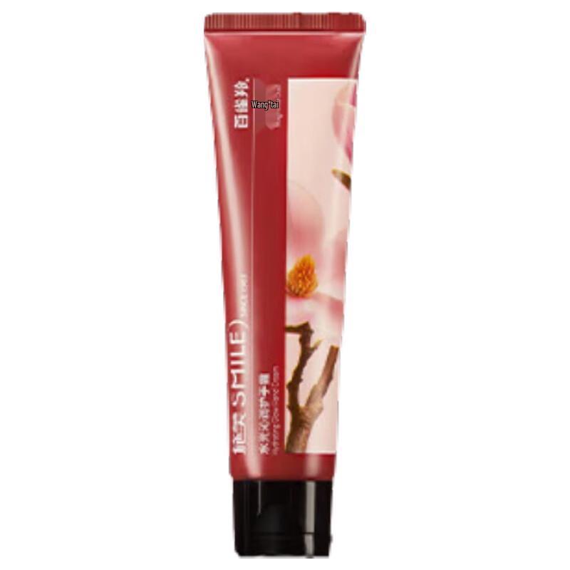 

Shimei Hydrating Hand Cream