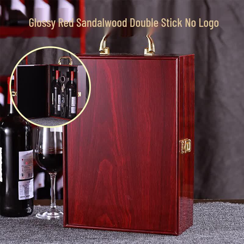 Qiwei Piano Lacquer Double Wine Bottle Gift Box