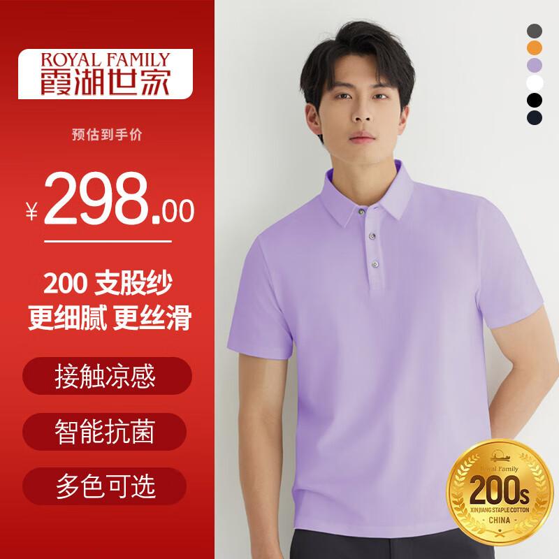 

Xiahu Shijia Men s Tech Cool-Feel Mercerized Polo Shirt F079 L