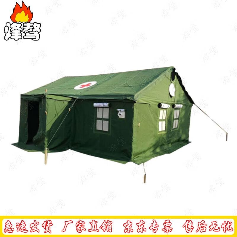 Fengao 95 Portable Hygiene Tent