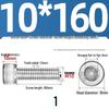 304 Stainless Steel Hex Socket Cap Screw with Extended Thread