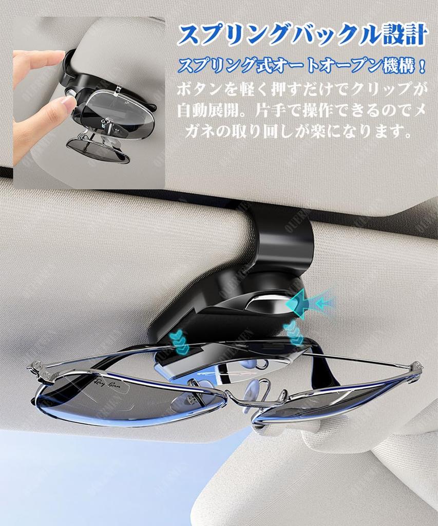 Eyeglass Holder for Cars, Sunglasses Clips, Storage for Cars, Eyeglass Holder, Easy Installation, 1 Piece, Black (White, Applicable To HiAce)