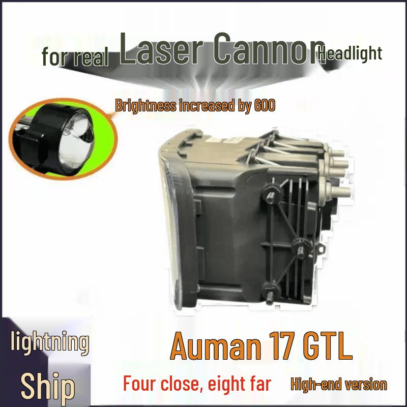 Compatible with Foton Auman 17 GTL Laser Cannon Headlights, Easy Install, High Brightness