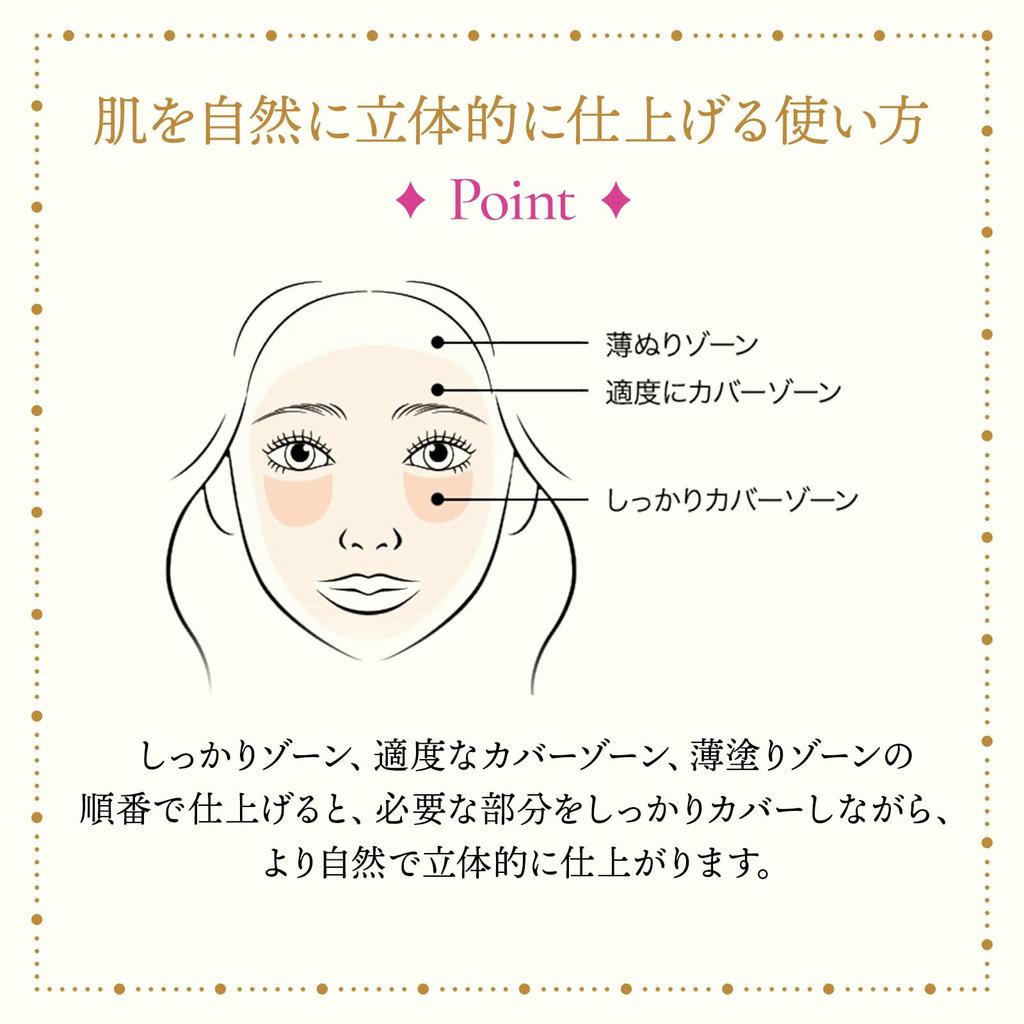 MAJOLICA MAJORCA Skin Remaker Pore Cover Ocher 10 (Refill) 10g SPF18 PA+ | Foundation | Powder | Pore Coverage, UV Protection | Shiseido