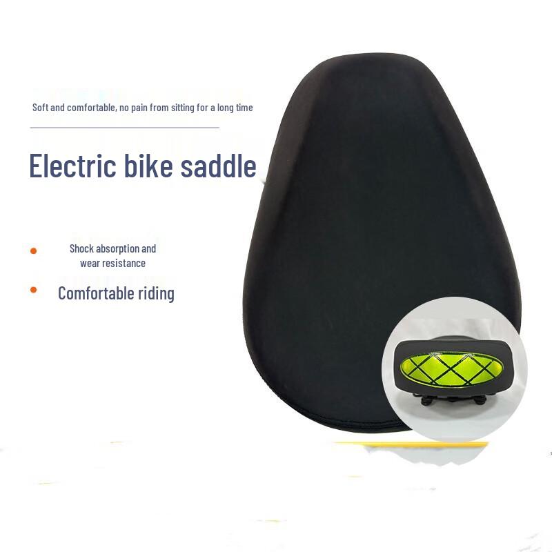 Седло для электровелосипеда Lishi S