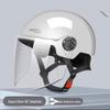 Lishi Electric Scooter Half Helmet