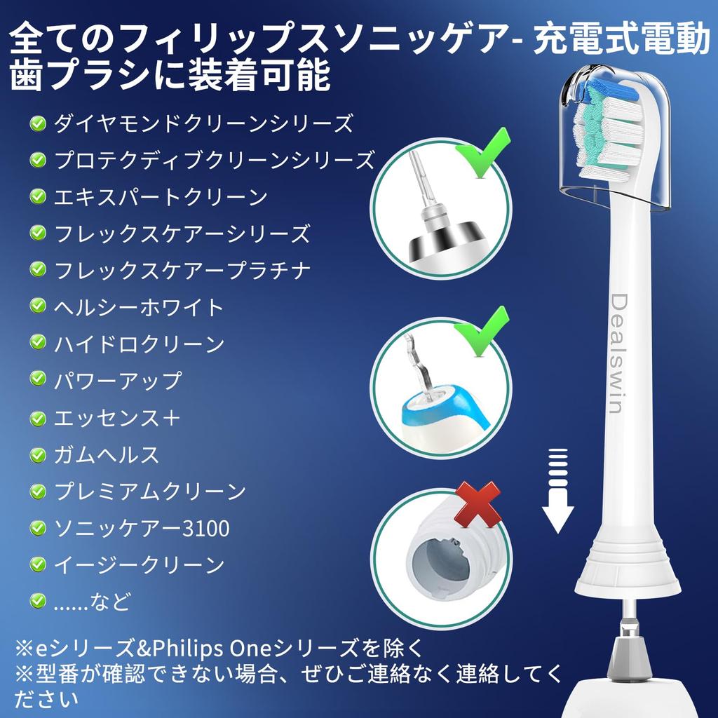 Size 2025 Improved Dealswin Replacement Brush Heads for Philips Sonicare Electric Compatible with DiamondClean Premium Brush White and Other Mini Set