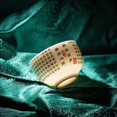 1 Stück Chinesische Exquisite Keramik Teetasse Handgefertigt Schrift Meistertassen Boutique Teeschale Meditationsbecher Retro Teeset Zubehör