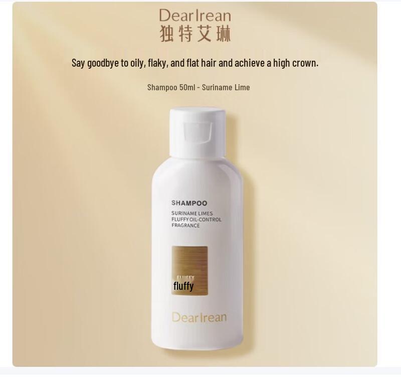 Dear lrean Volumizing Oil Control Fragrance Shampoo