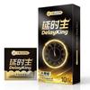 MELEON 10pcs Particle Condoms for Men Penis Sleeve Delay Ejaculation Latex Long Lasting Condones  for men