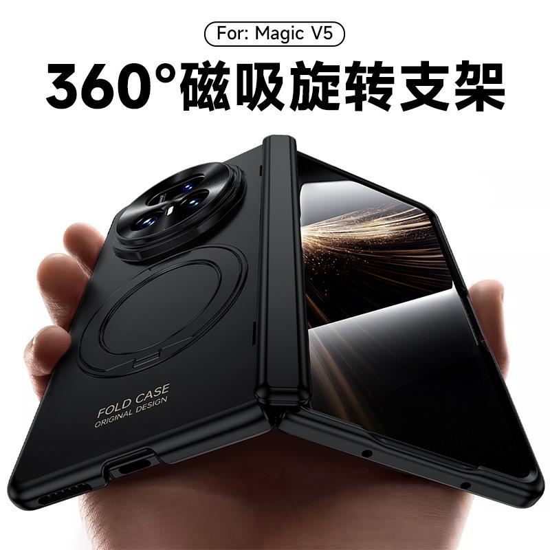 Applicable to Honor MagicV1 mobile phone case, round magnetic bracket, all-inclusive spring hinge, shell and membrane integrated V1 case