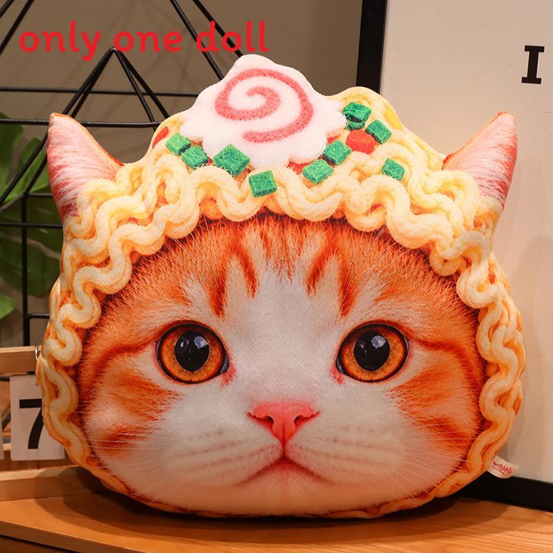 Cat Fan Cute 3d Plush Cat Pillow Soft Sofa Cushion Gift For Girls
