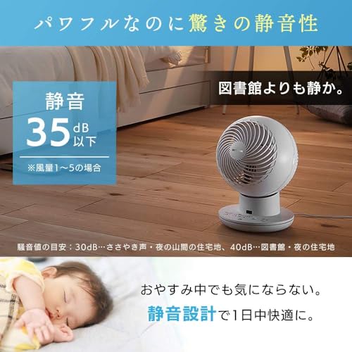 Iris Ohyama Circulator Eye DC silent Silent up/down/left/right swing 20 tatami silent model DC motor PCF-SDS15T-W White