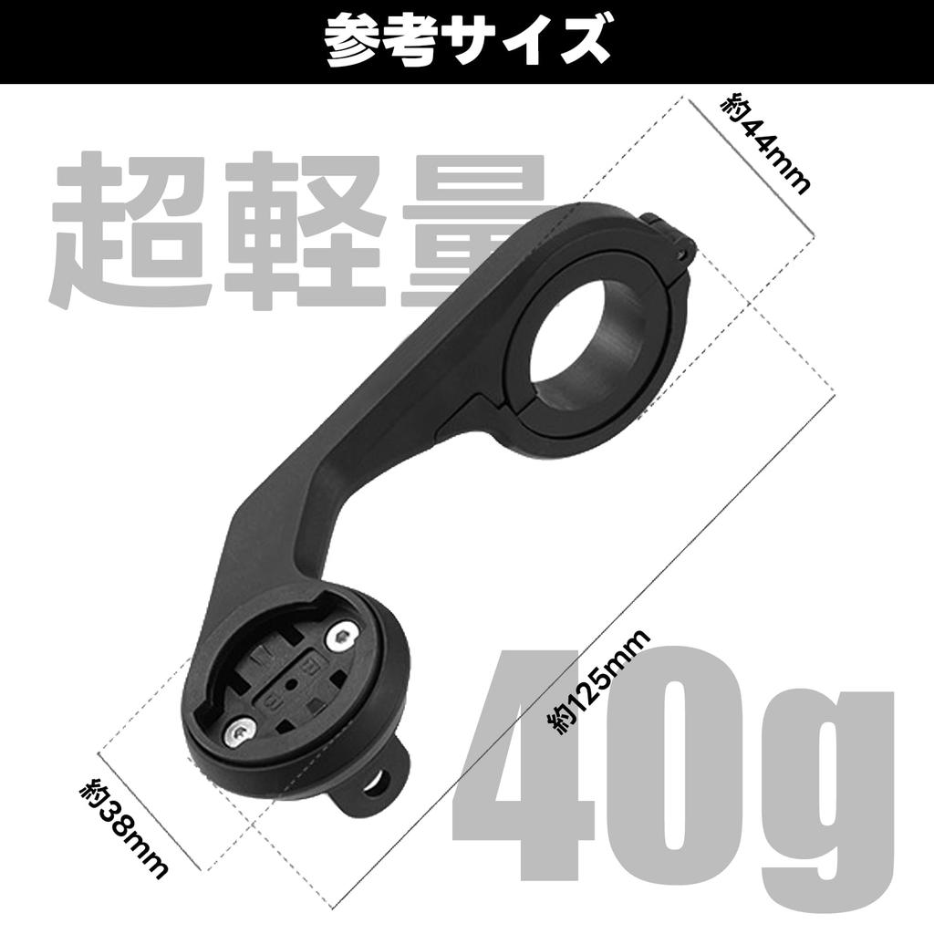 YEWILD Cycle Computer Compatible with and igpsport Cycle Bicycle Light Easy and Feature Mount, Garmin, Bryton, Cateye, Computers, Mount,