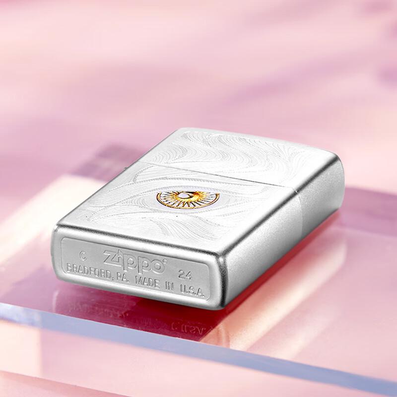 Zippo Windproof Lighter