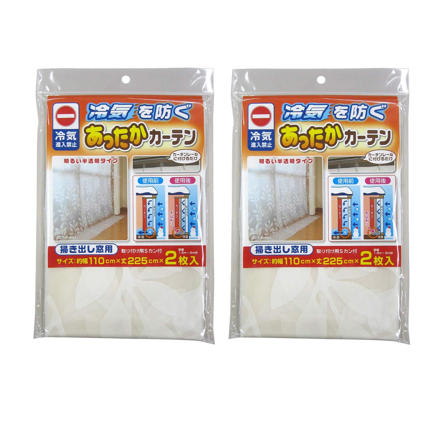 

Мудрые ПВХ шторы для эркера, предотвращающие холодные сквозняки и сохраняющие вас 110 см шириной x 225 см 2 панели x 2 комплекта панели холодное окно холодное окно белый