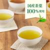 Tsujiri Three Types of Tea Plus 30P [Functional Food]