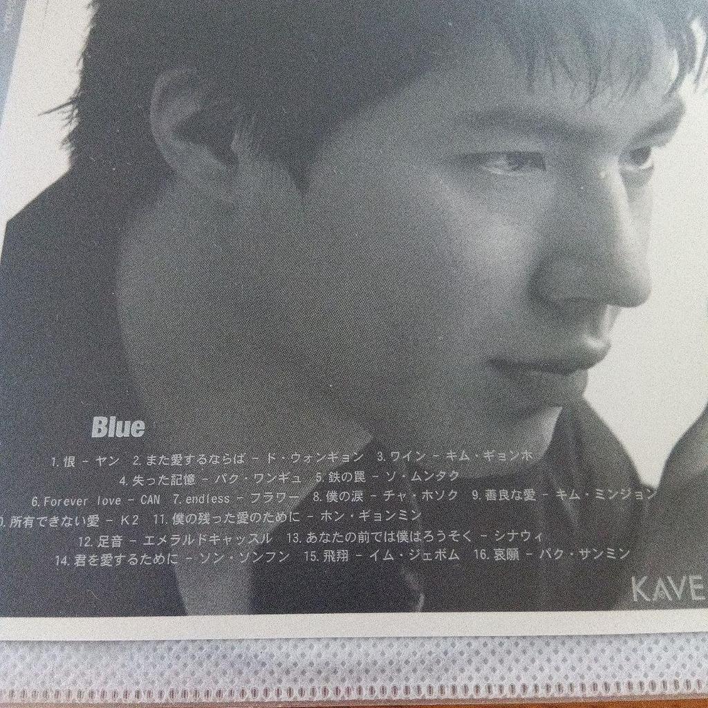 [USED] Korean Album CD Sympathy II Reminiscence Kim Min Jong and others