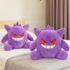 Giant Gengar Plush Toys Anime Soft Dolls Cuddle Sleeping Stuffed Hug Sleeping Pillow Room Decor Children'Birthday Gifts Girl Boy