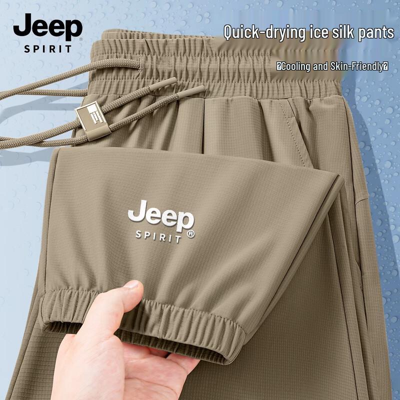 Jeep Spirit Men's Ice Silk Casual Harem Pants
