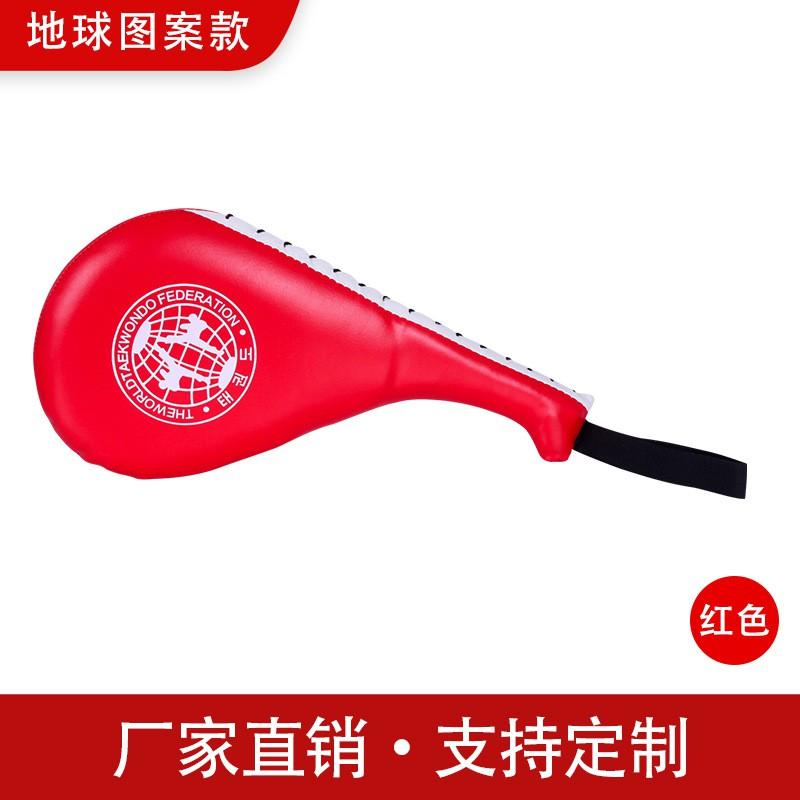 Martial Arts Training Target Pad Taekwondo Kickboxing Sanda Muay Thai Punching Practice PU Hand Shield Double Leaf Design