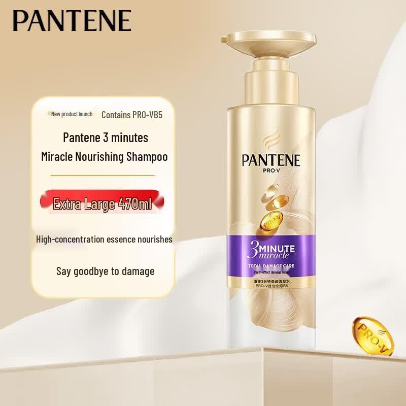 

Pantene 3 Minute Miracle Nourishing Repair Shampoo