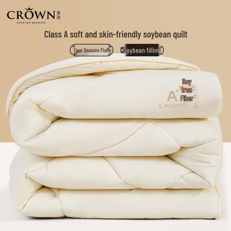 Crown Yunshu Classic Soy Fiber Quilt T3510
