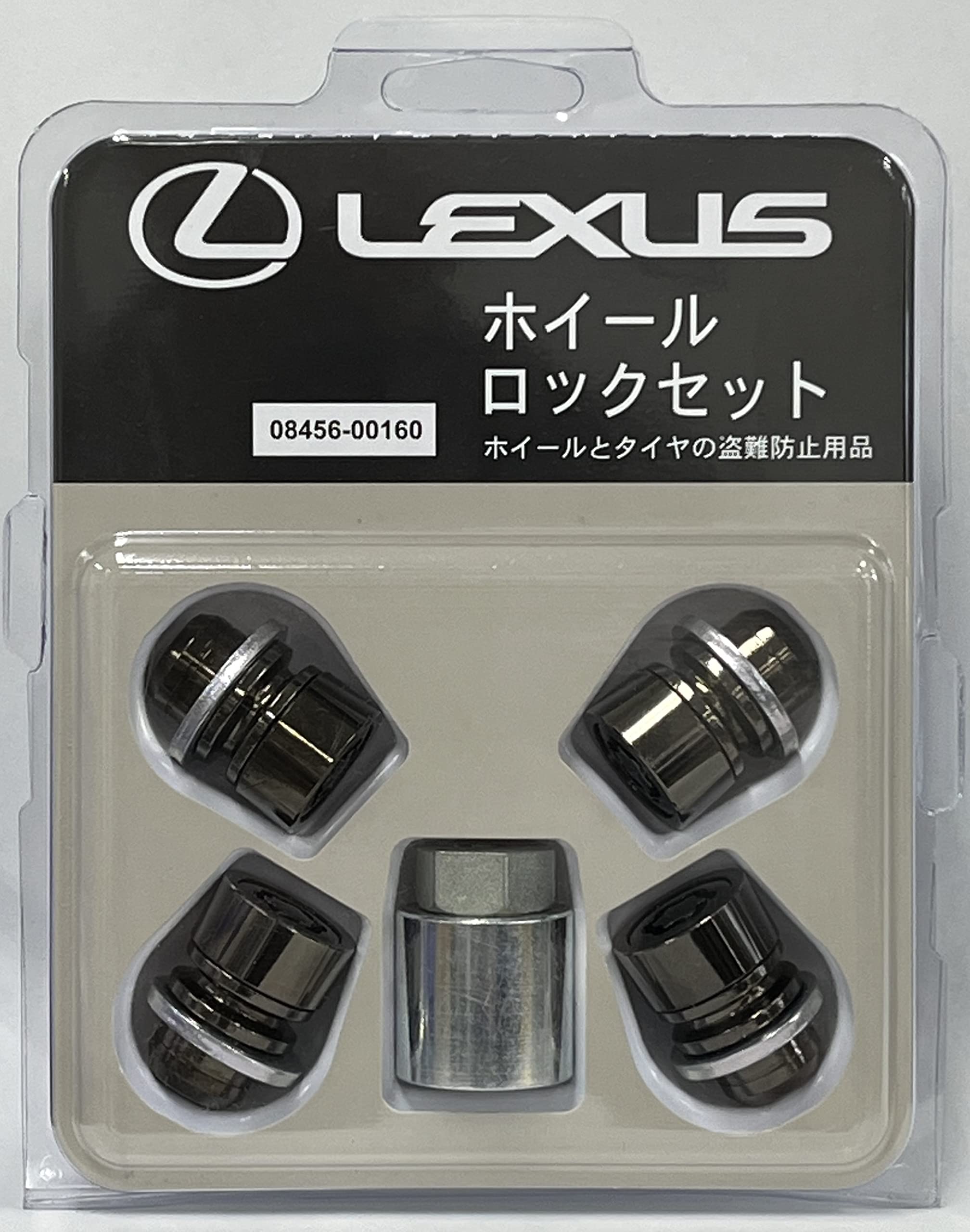 

Оригинальные детали TOYOTA LEXUS, черная стопорная гайка колеса 08456-00160 чёрный