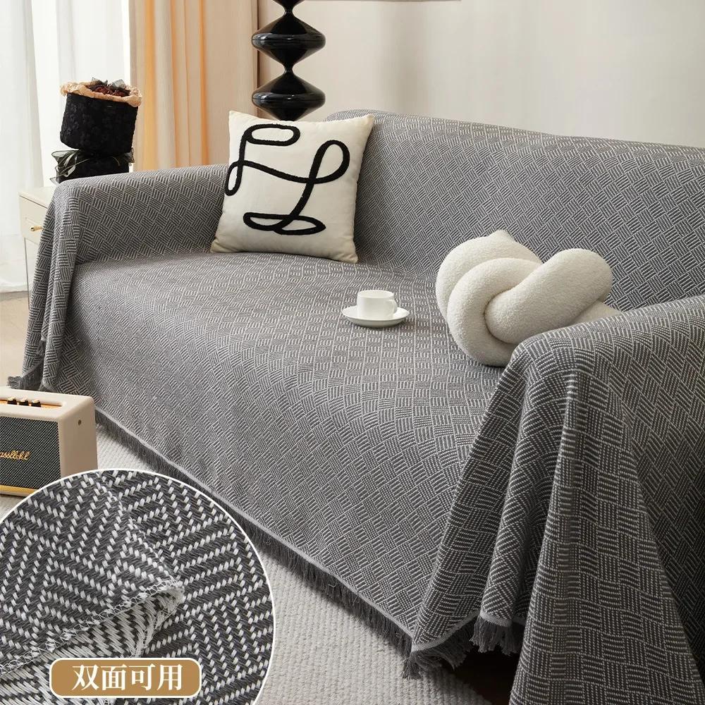 INS Style Reversible Cotton Yarn Blanket Modern Minimalist Solid Color Sofa Towel  Four Seasons Universal Sofa Cushion Cover