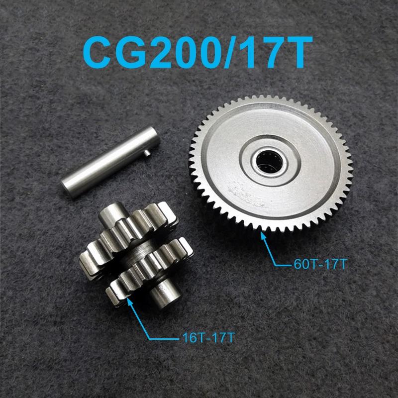 Motorcyle Starter Idler Reduction Gear Assy for CG125 CG150 CG200 Zongshen HX250 Engine
