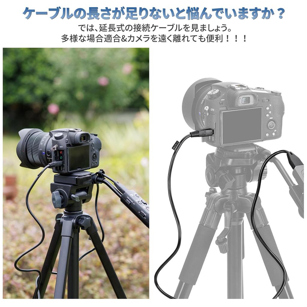 JJC 3m Extension Replacement Multi Compatible with Sony Multi Multi Terminal Connection Cable Remote Control Cable Camera Remote Control Connection