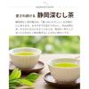 Arahataen Daichi No Uta Floral Bead Container Set (80g2) Pink Blue Tea Shizuoka Suzuko Can Gift Green Deep Steamed Leaves Present Makinohara Cute Good