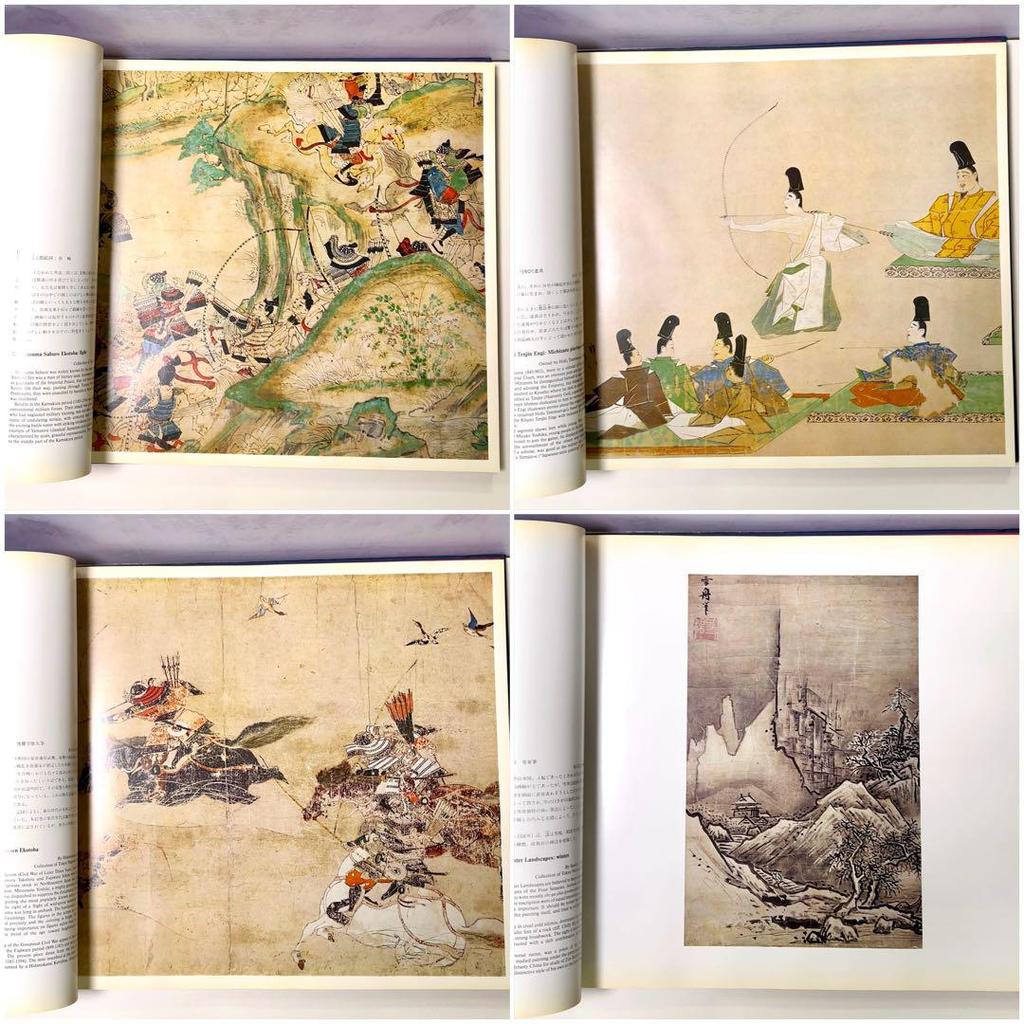 [USED] Selection of Japanese Painting Masterpieces, Dentsu 80th Anniversary, Not for Sale, 1981