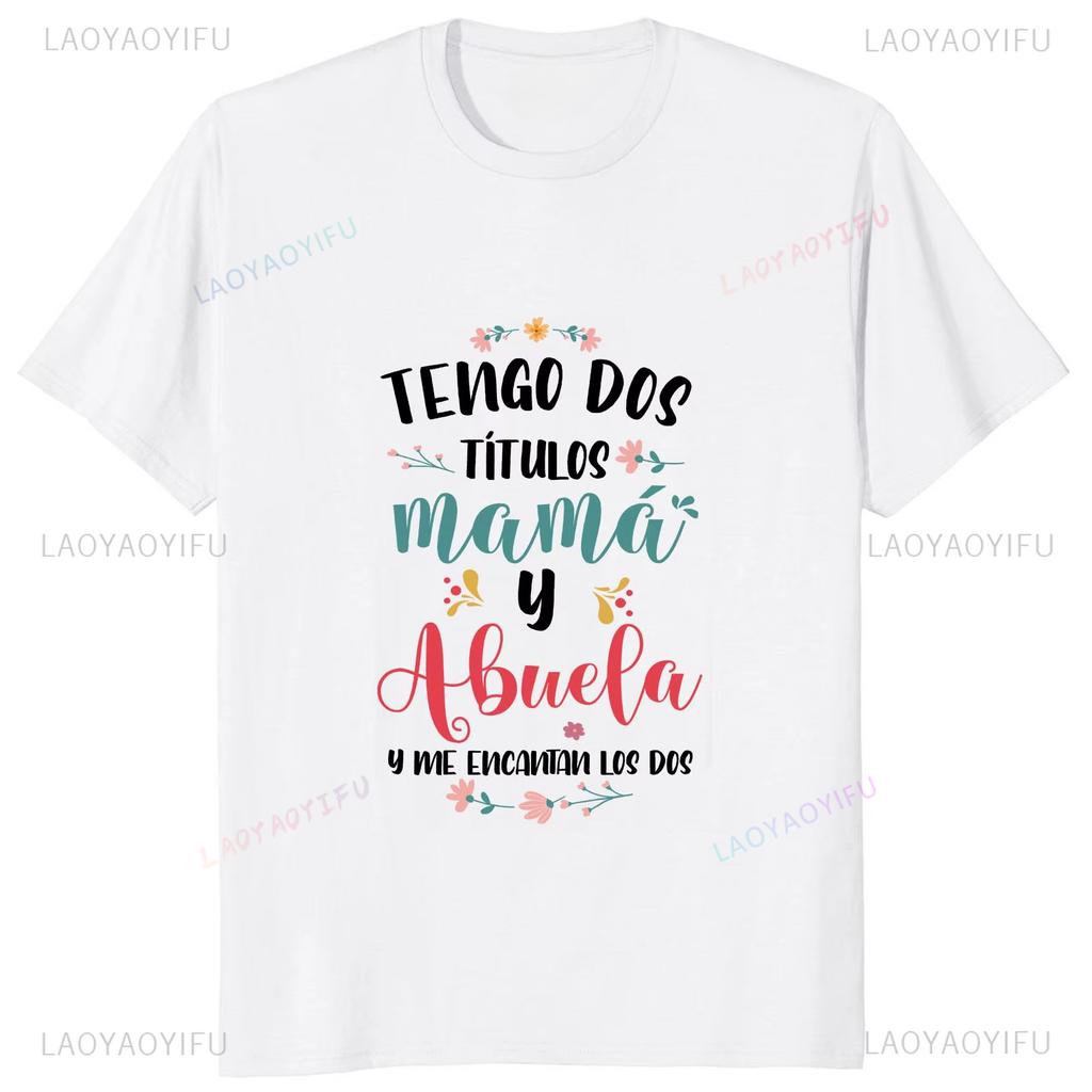 I Have Two Titles Mom and Grandma Man Women Printed T Shirt Funny Spanish Mothers Day Gift Fashion Unisex Casual Soft Tshirt