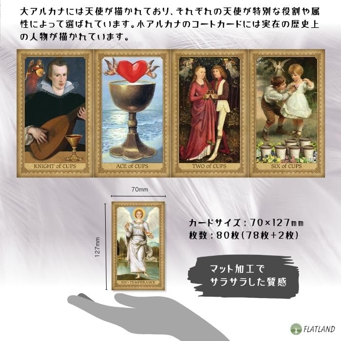 Influence of the Angels Tarot Reading Japanese Instruction Manual Authentic 78 Tarot Cards Tarot, Instructions, Included, Tarot,