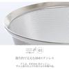 Pearl Metal Made in Japan Stainless Steel Bowl-Shaped Strainer, 24cm, Fave, H-4505