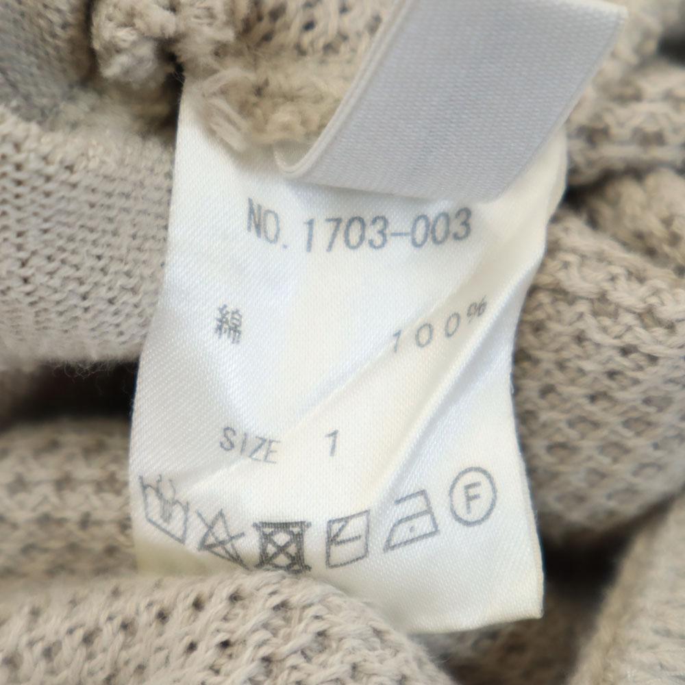 crepuscule made in Japan Cotton knit Jacket 1 beige Men's Used
