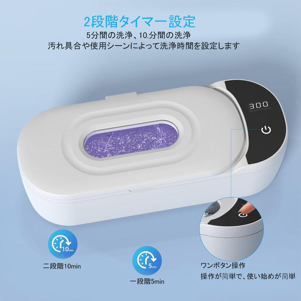 Ultrasonic 400ml Large Powerful Eyeglass Timer Powerful Ultrasonic Denture Glasses Compact for Home Everyday Precious Makeup Watch White Cleaner,